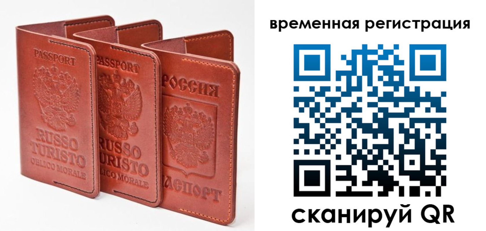 прописка иностранных граждан в Тверской области