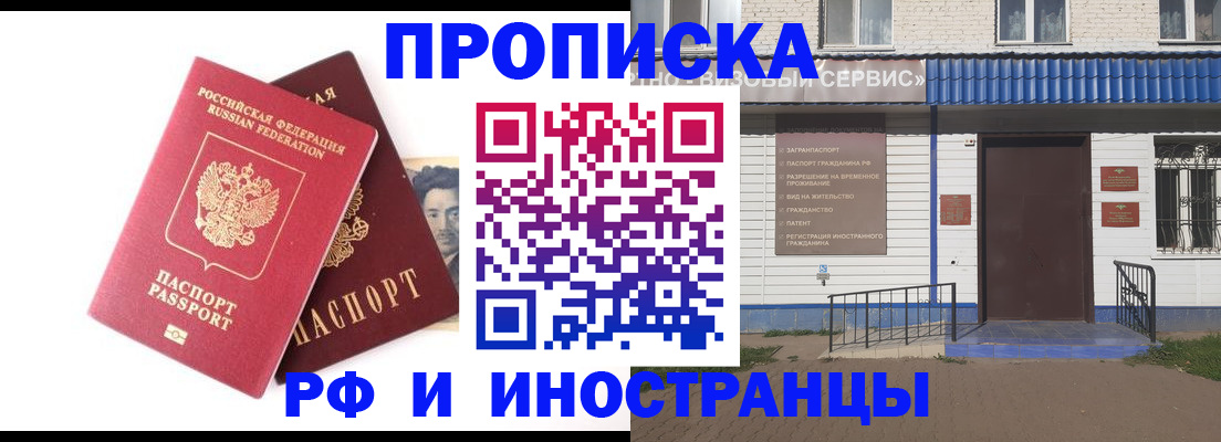 прописка для школы в Тверской области