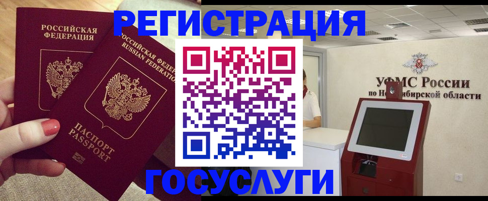 прописка поиск в Тверской области