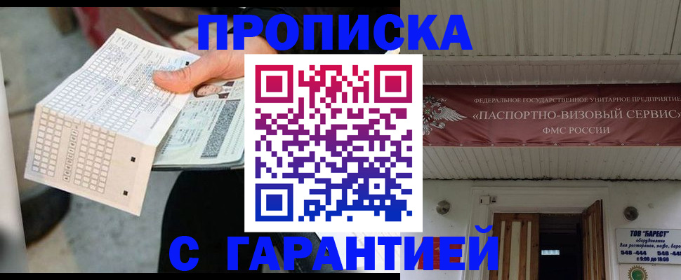 найти адрес прописки в Тверской области