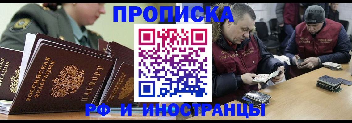регистрация для школы в Тверской области