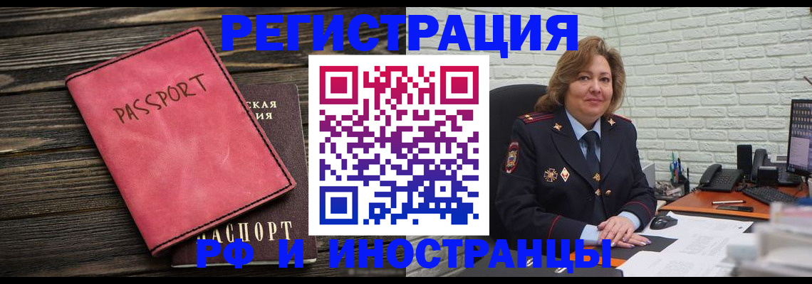 где прописаться в Тверской области